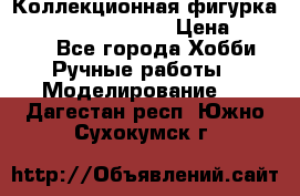  Коллекционная фигурка Spawn the Bloodaxe › Цена ­ 3 500 - Все города Хобби. Ручные работы » Моделирование   . Дагестан респ.,Южно-Сухокумск г.